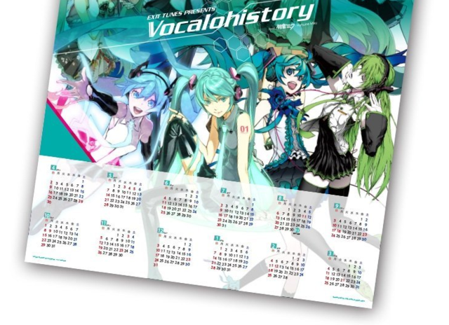 Amazon限定3939 Exit Tunes エグジットチューンズ Presents Vocalohistory 初音ミク